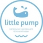 LittlePump