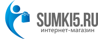SUMKI5.RU, интернет-магазин кожгалантерейной продукции