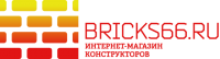 BRICKS66.RU, интернет-магазин конструкторов