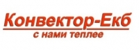 КОНВЕКТОР-ЕКБ, интернет-магазин отопительного оборудования